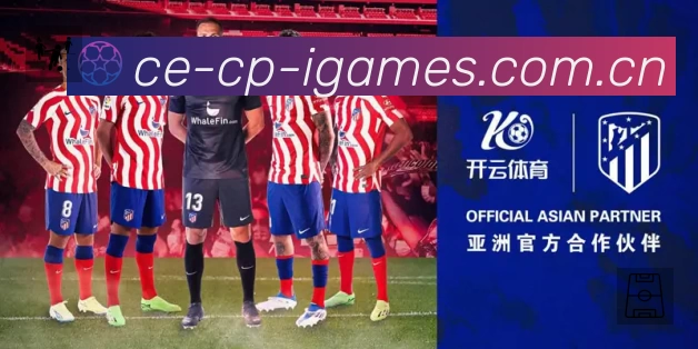 爱游戏APP界面展示