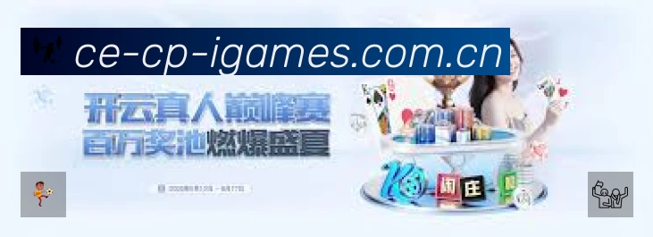 互动直播